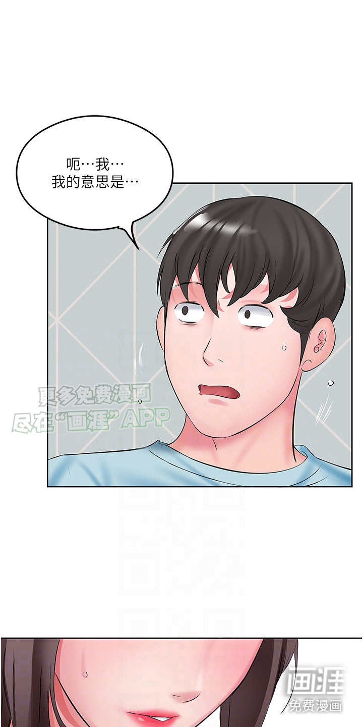 第6话：第6章：可以哦预览分镜
