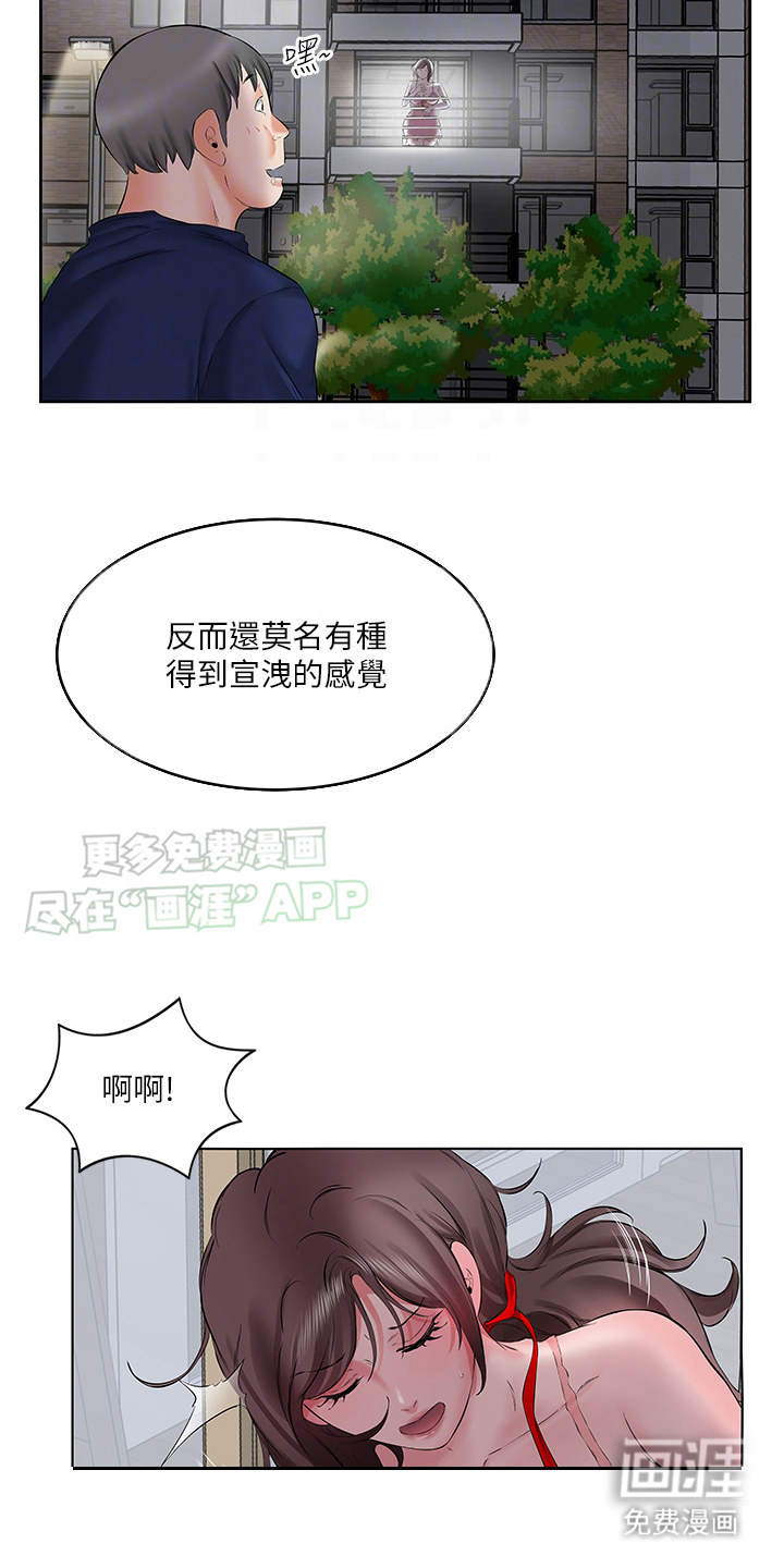 第10话：第10章：开个玩笑预览分镜