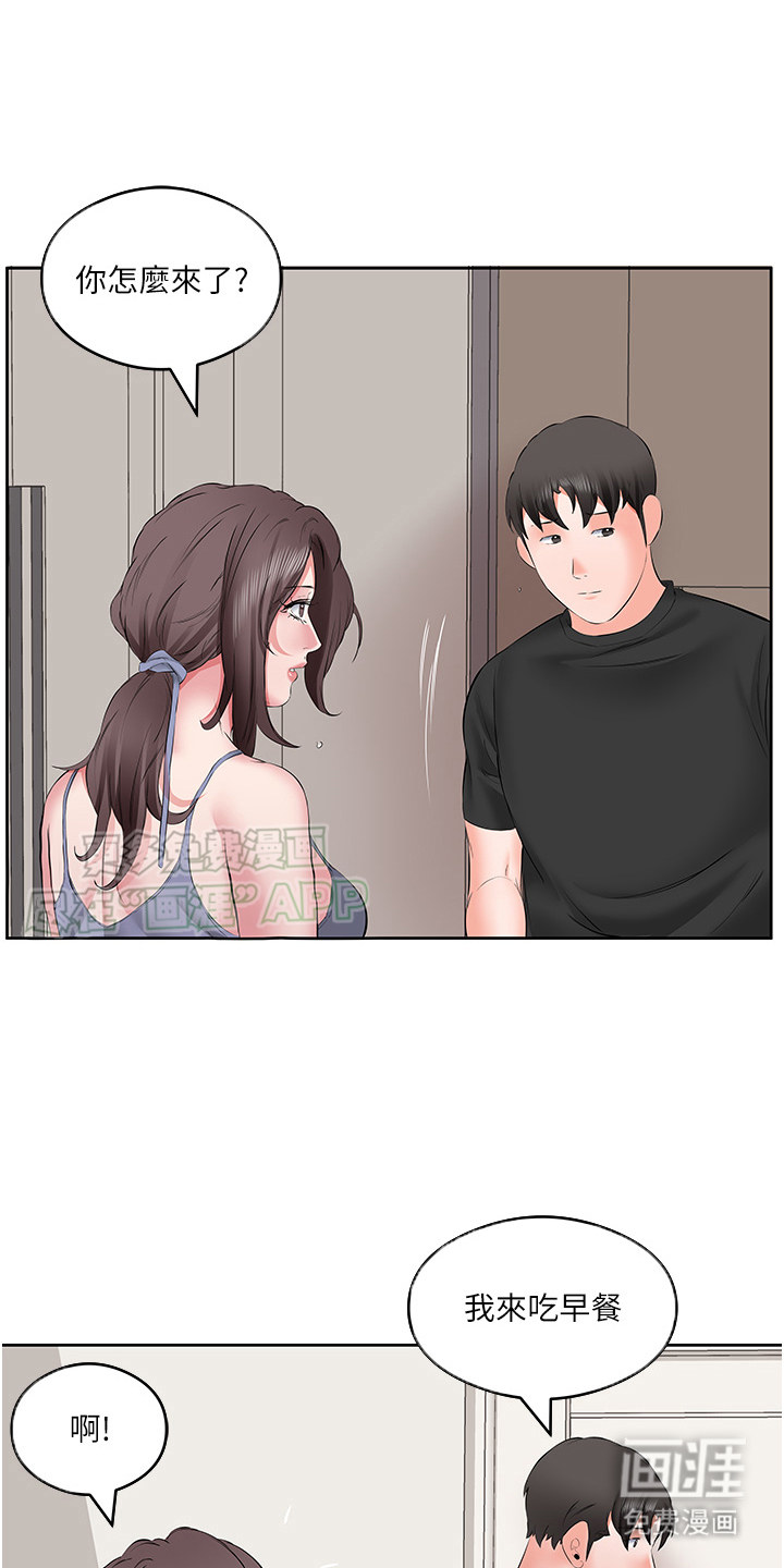 第11话：第11章：别废话预览分镜