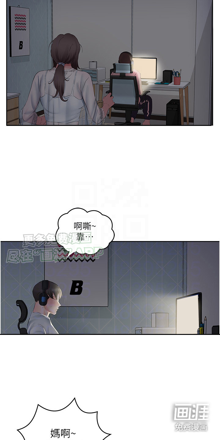 第14话：第14章：道歉预览分镜