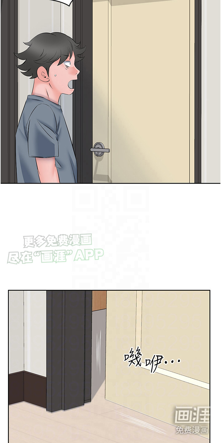第15话：第15章：快过来预览分镜