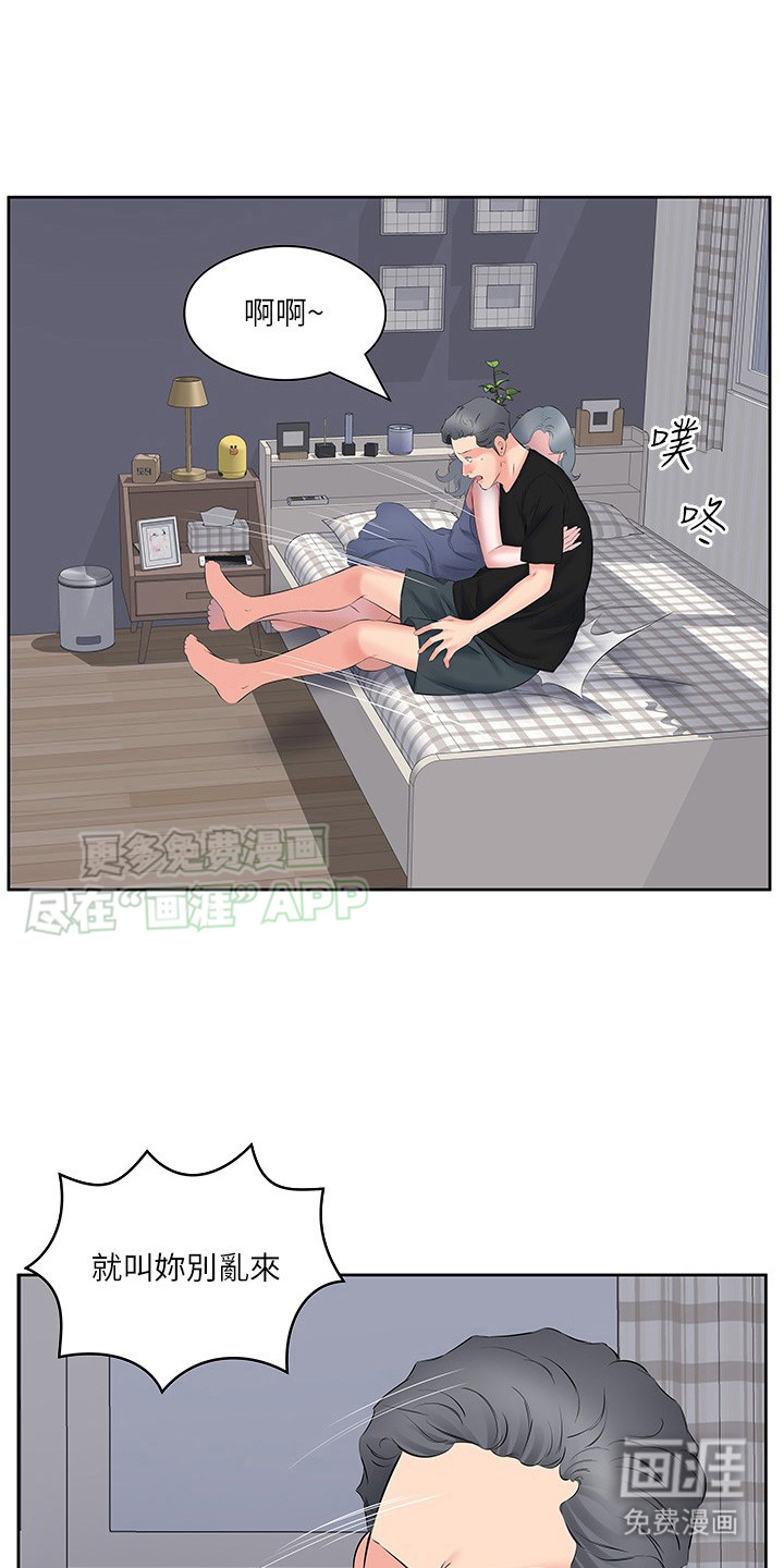 第16话：第16章：好险预览分镜