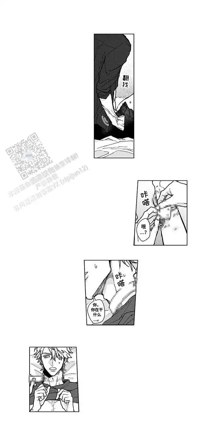 无法独自逃跑