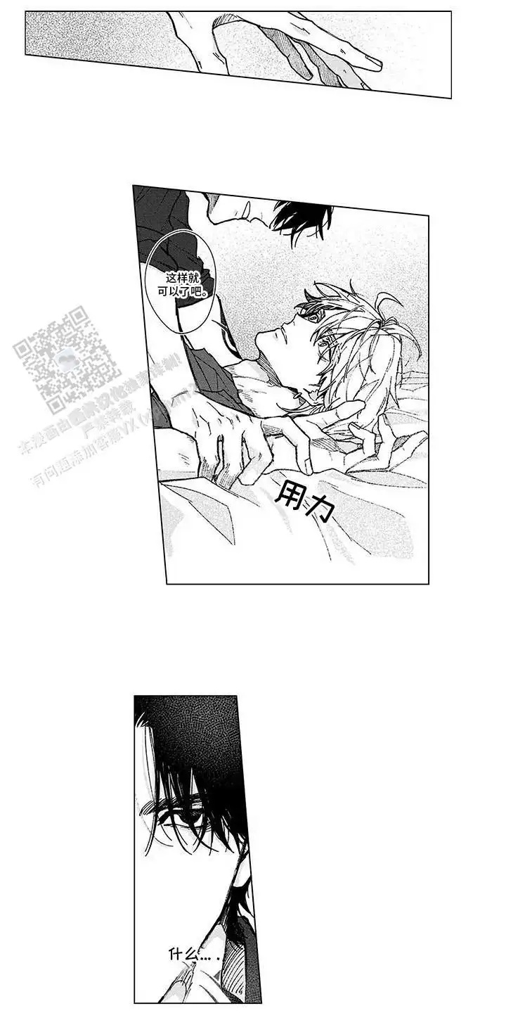 无法独自逃跑