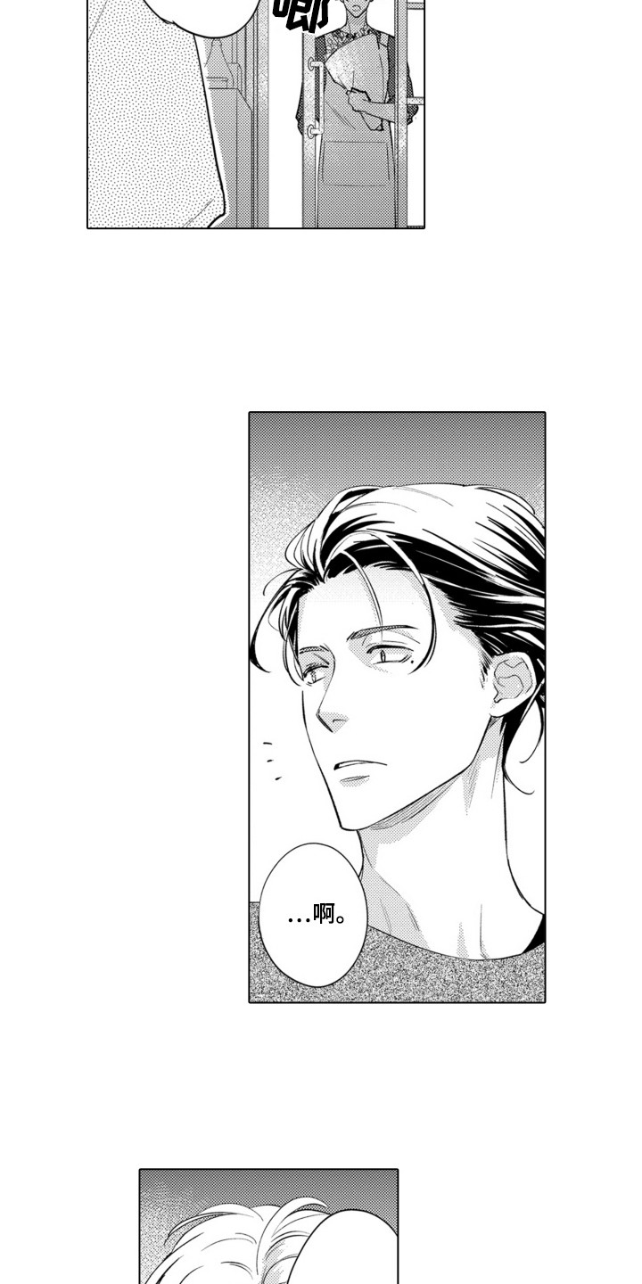 第3话：第3章：借口预览分镜
