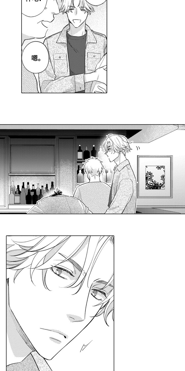第4话：第4章：喝醉了预览分镜
