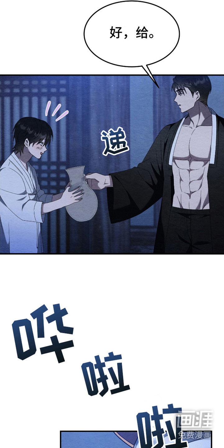 第9话：第9章：道谢预览分镜