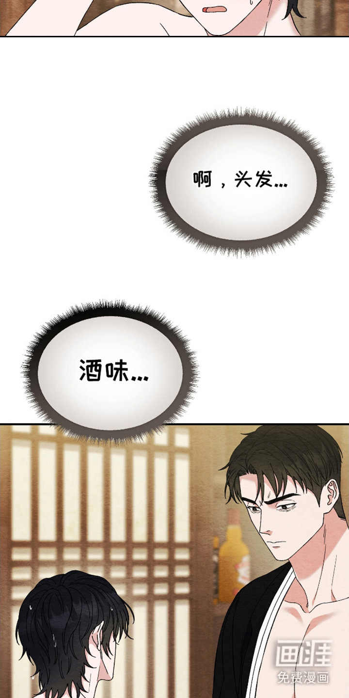 第12话：第12章：拽走预览分镜