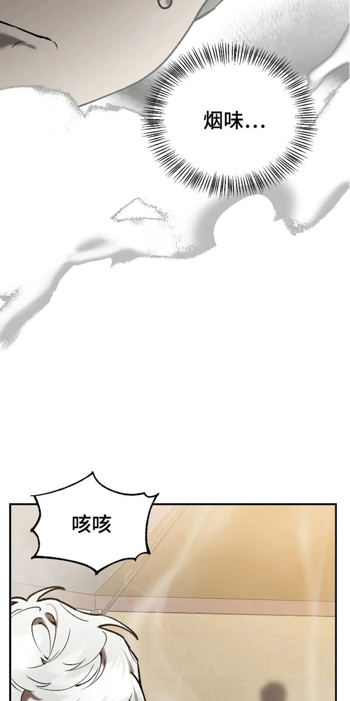 第4话：第4章：客人预览分镜