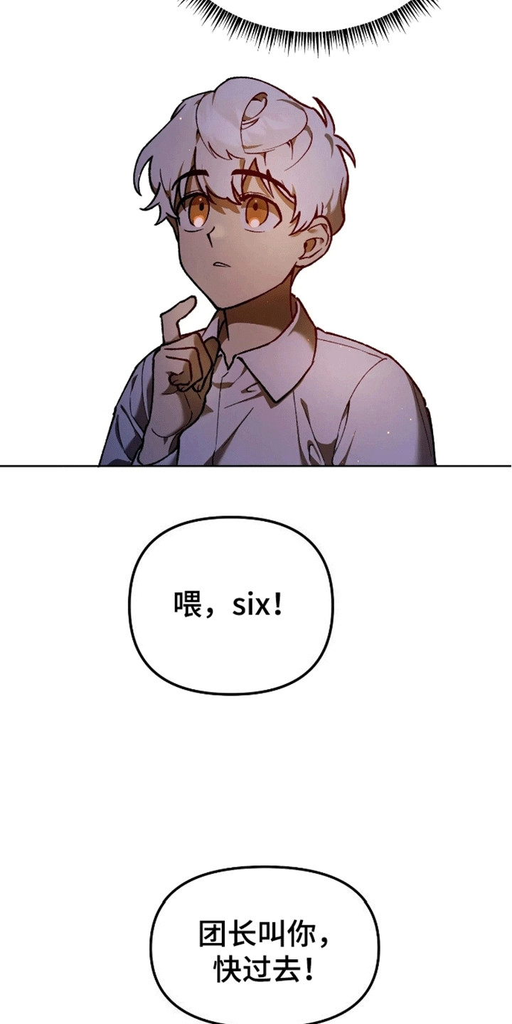 第6话：第6章：再次见面预览分镜