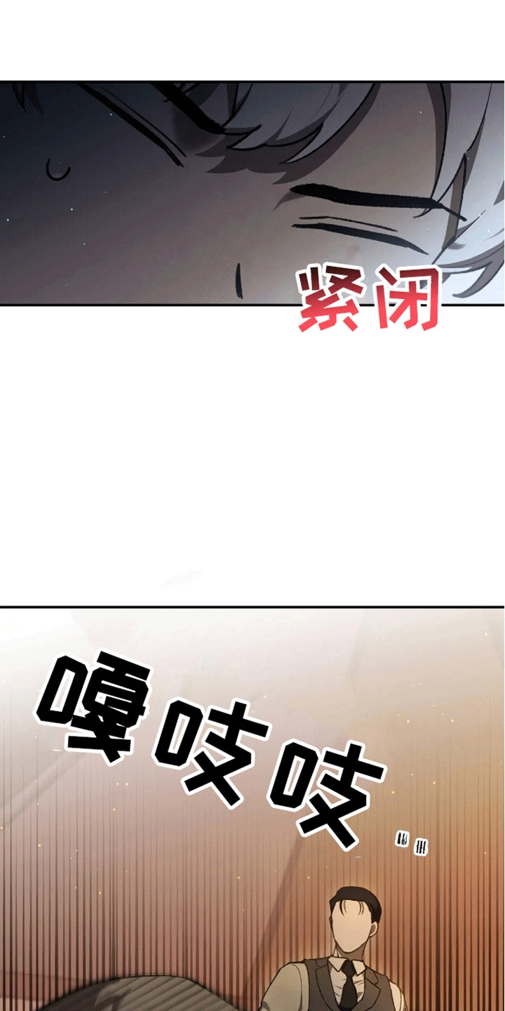 第7话：第7章：枕头预览分镜