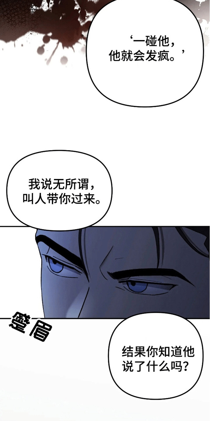 第10话：第10章：愿望预览分镜