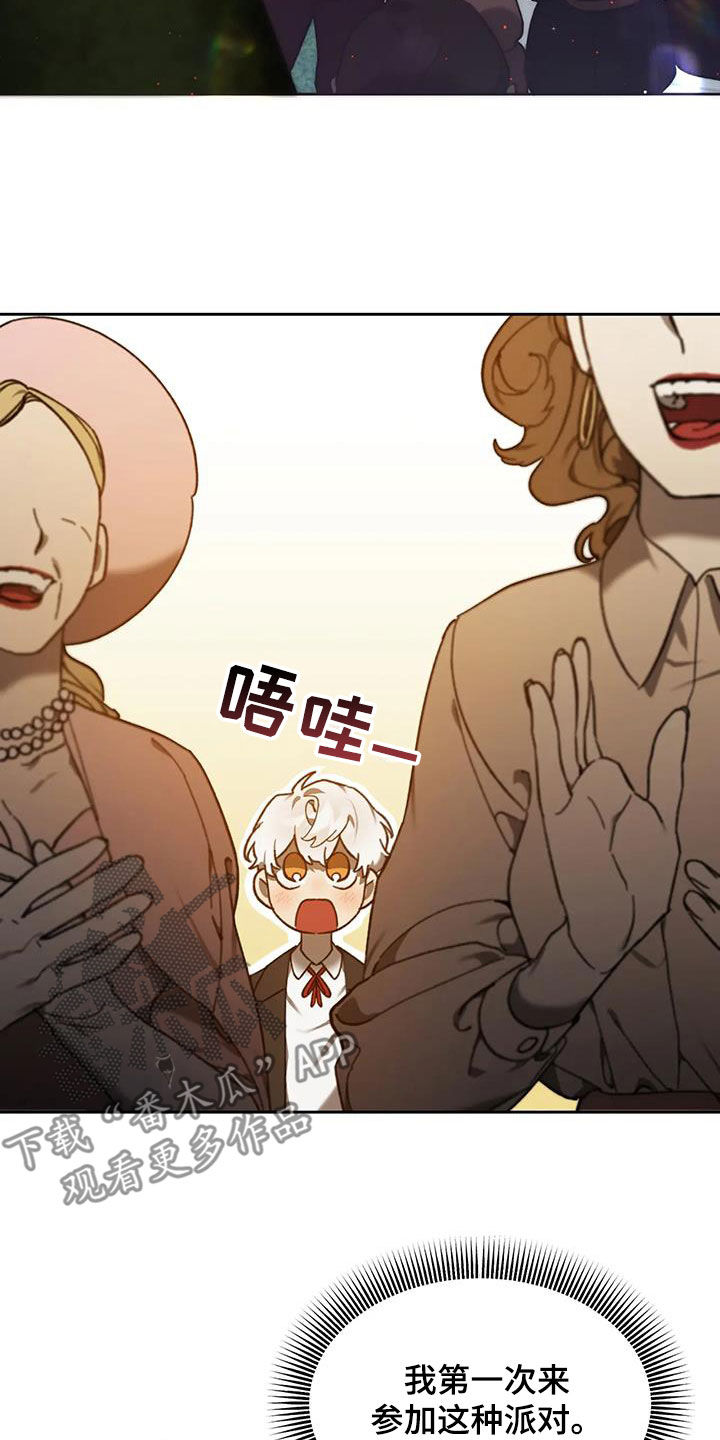 第17话：第17章：我喜欢你预览分镜