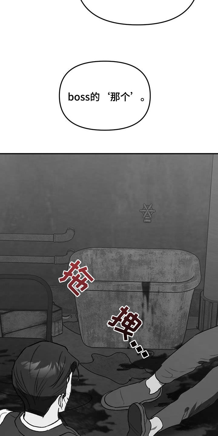 第71章:【第二季】一样的想法