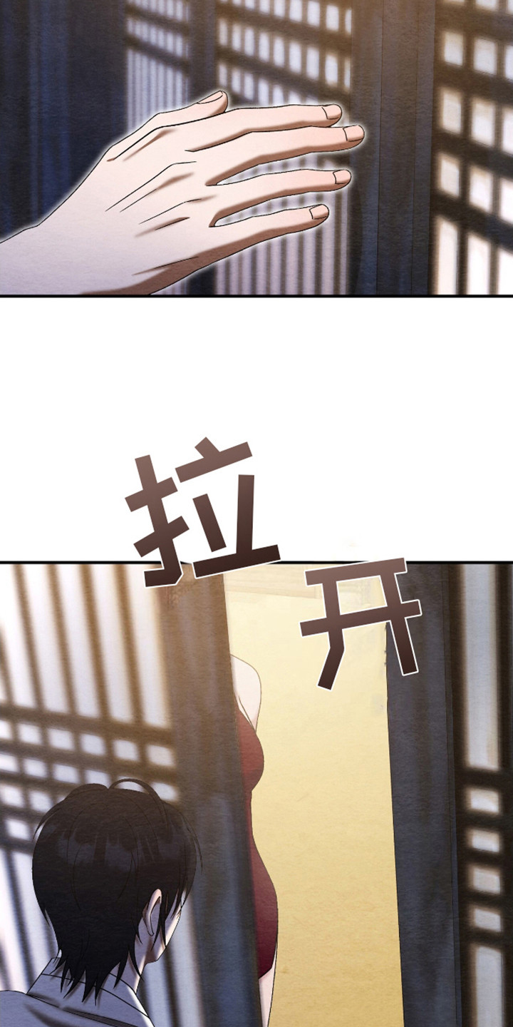 第7话：第7章：不是一个世界预览分镜