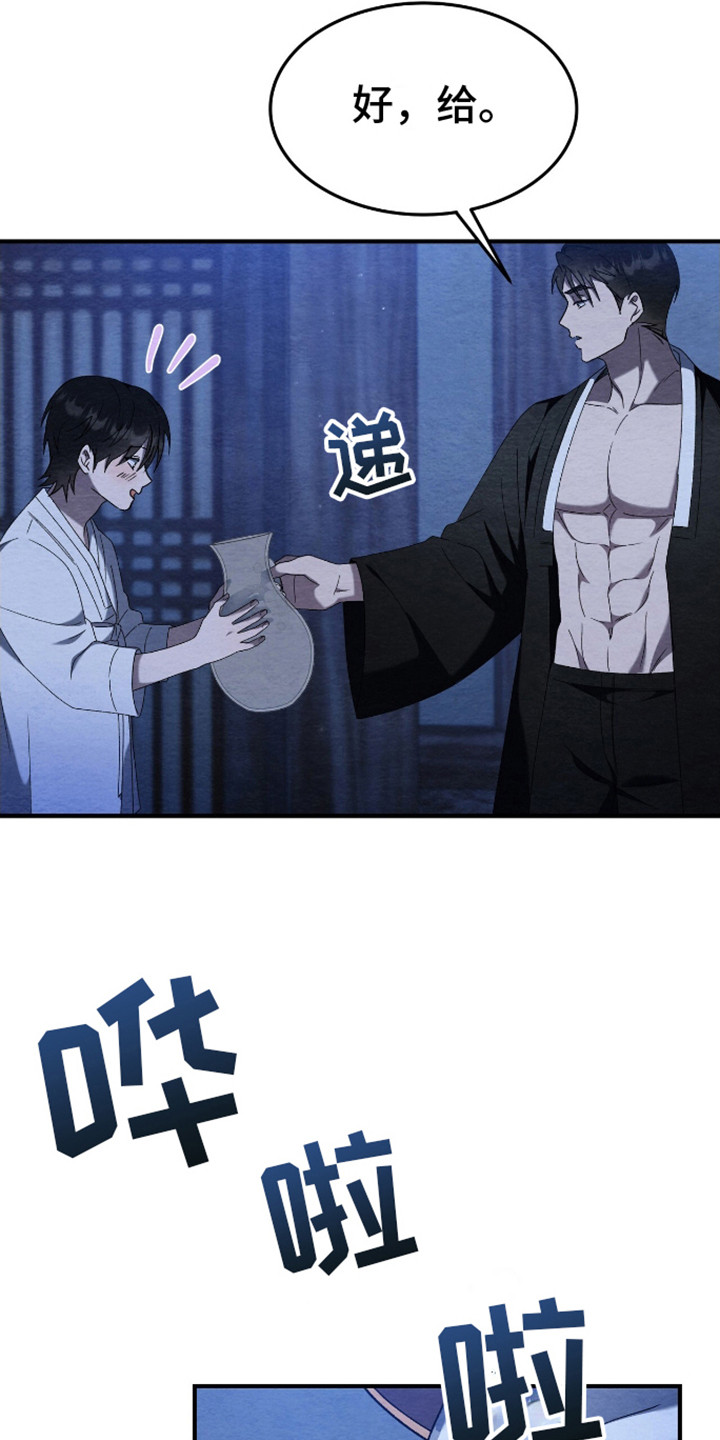 第9话：第9章：道谢预览分镜