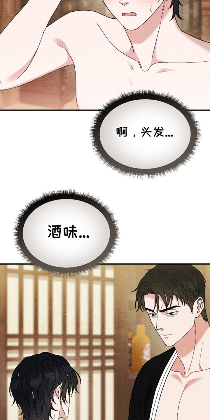 第12话：第12章：拽走预览分镜