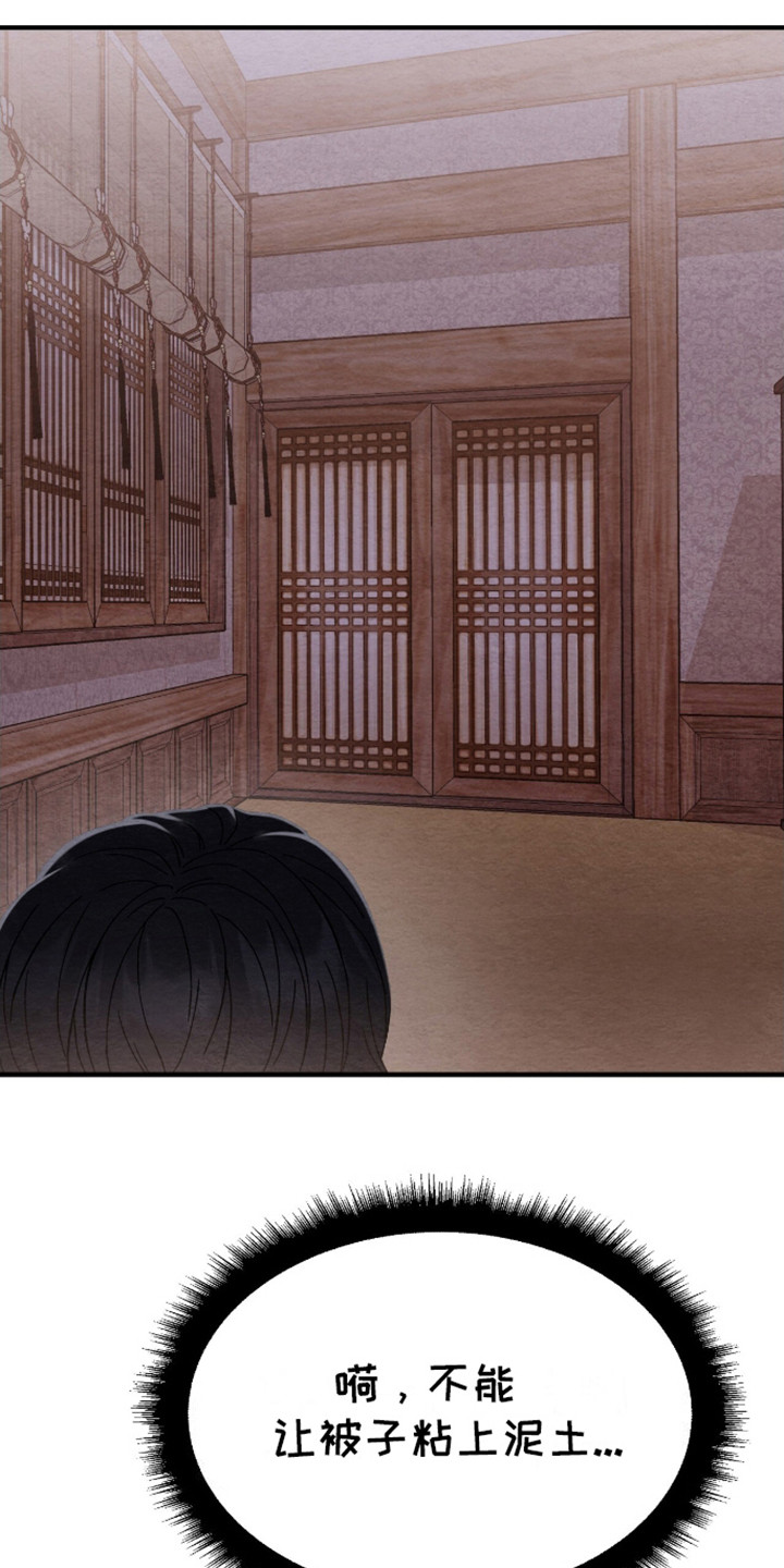 第13话：第13章：惊慌失措预览分镜
