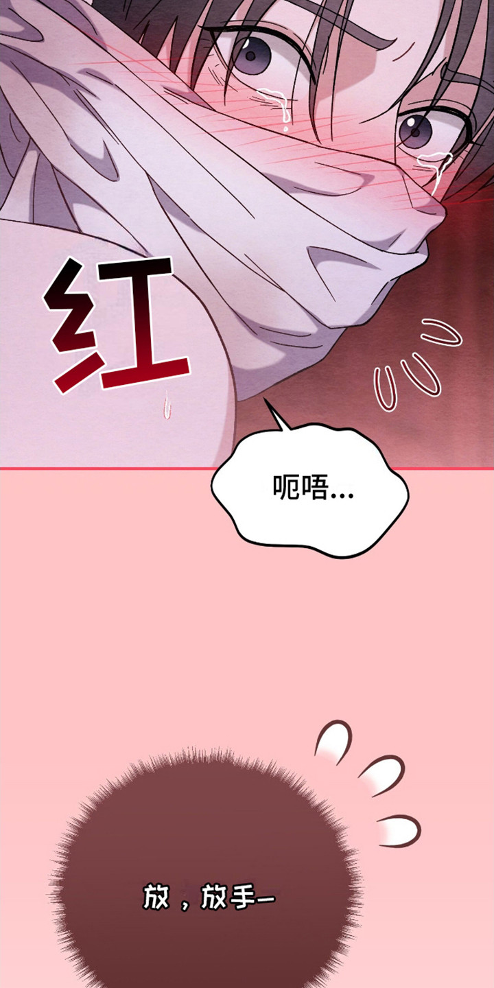 第16话：第16章：晕头转向预览分镜