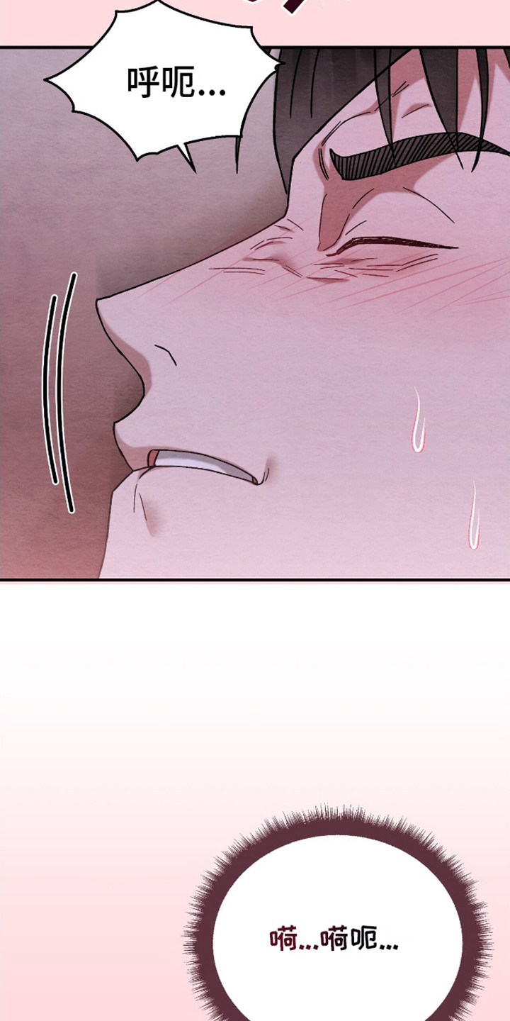 第17话：第17章：不要挡着预览分镜