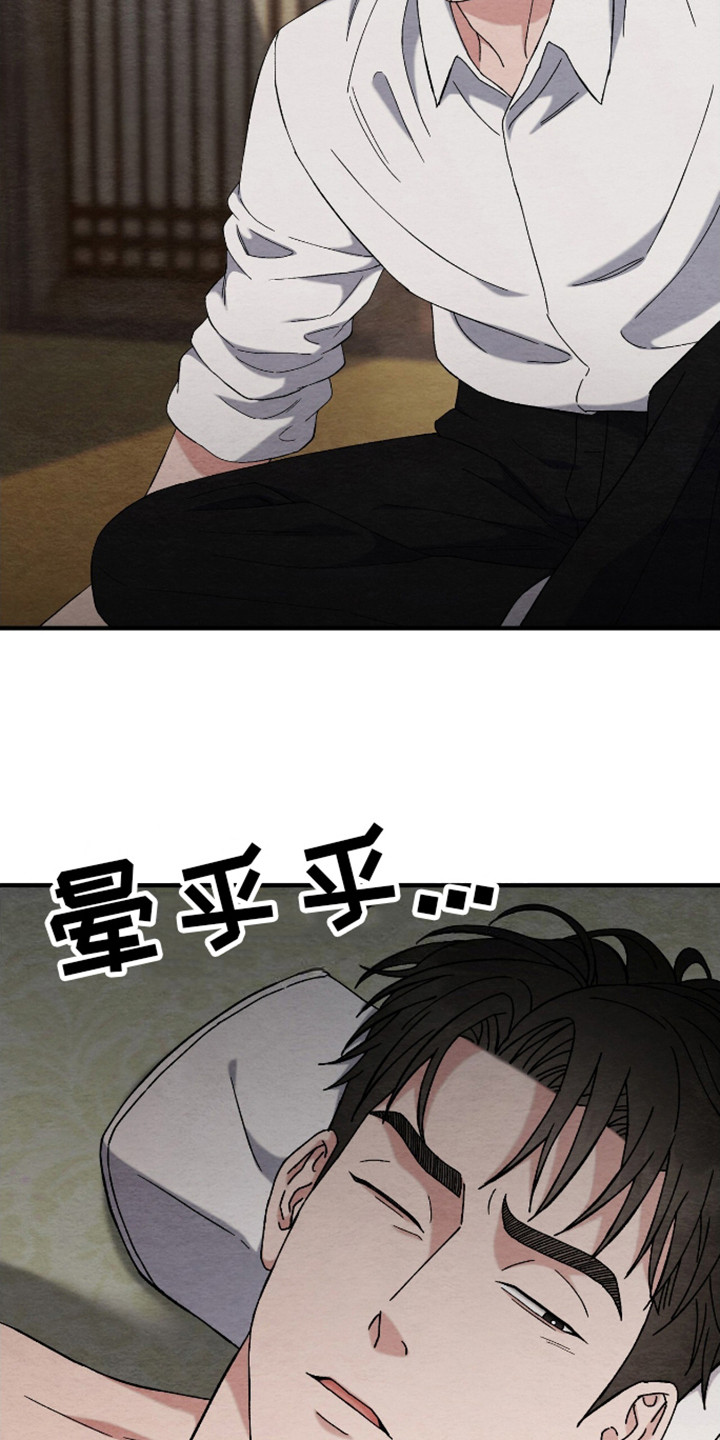 第18话：第18章：清醒预览分镜