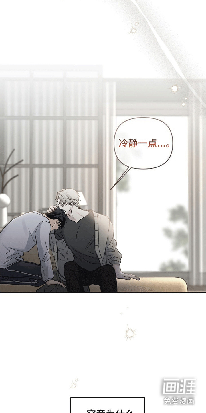 第4话：第4章：再次做梦预览分镜