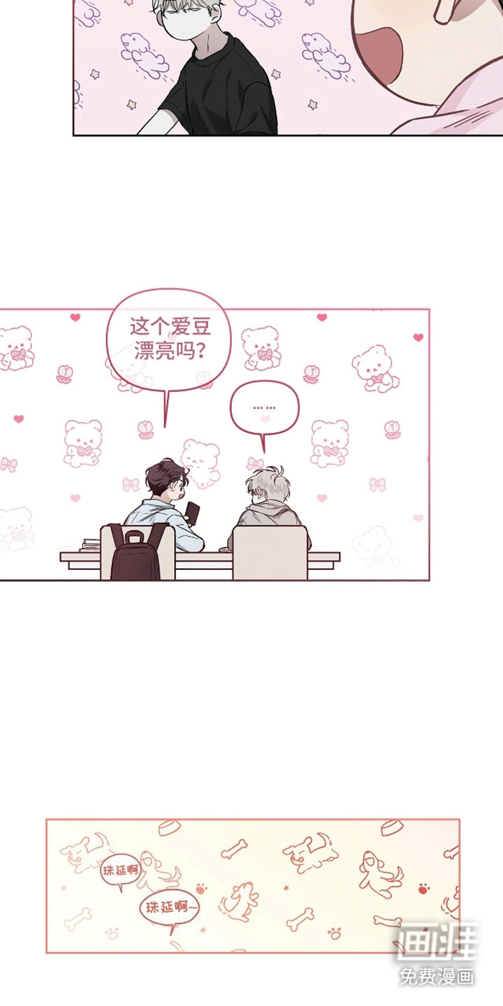 第6话：第6章：两年预览分镜