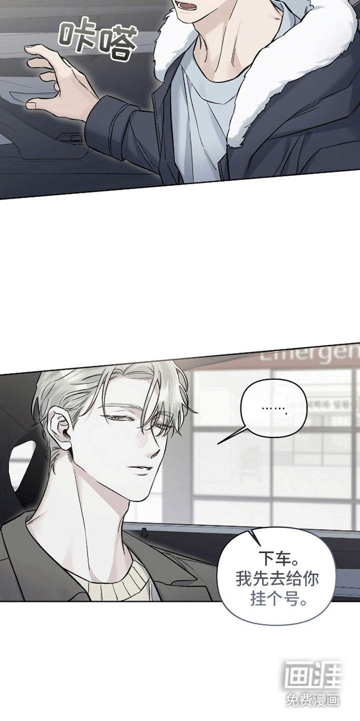 第9话：第9章：晕倒预览分镜