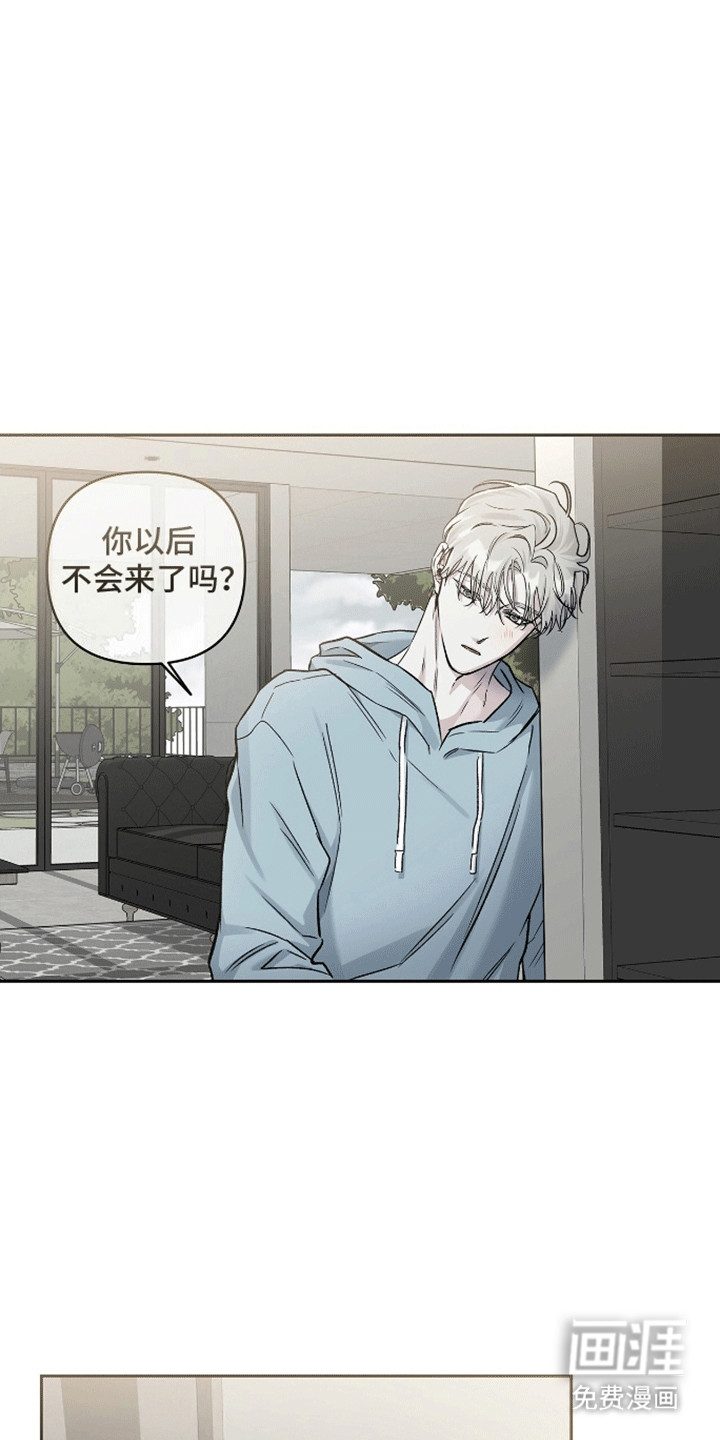 第11话：第11章：他和姐姐预览分镜