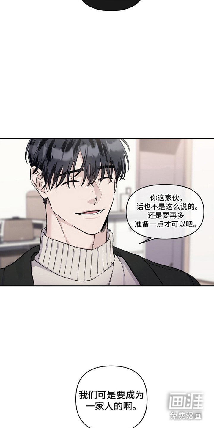 第12话：第12章：还没准备好预览分镜