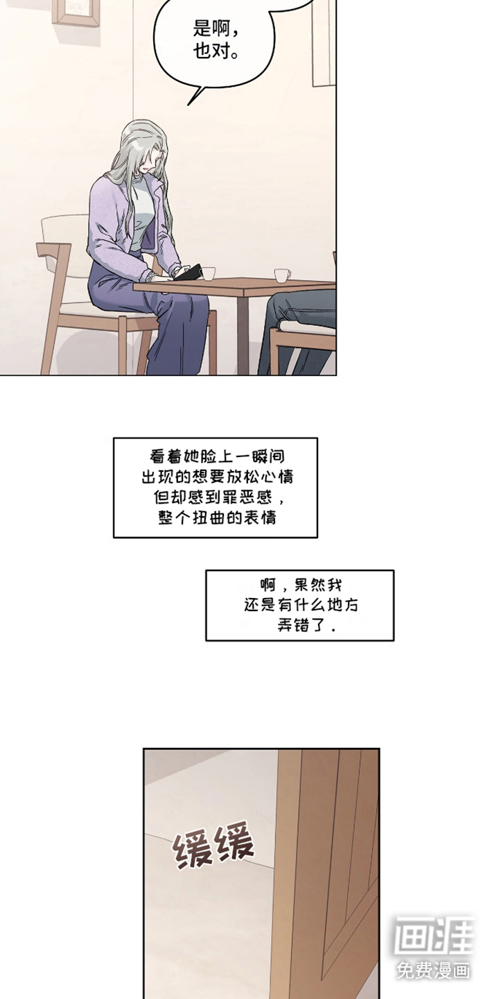 第13话：第13章：失忆预览分镜