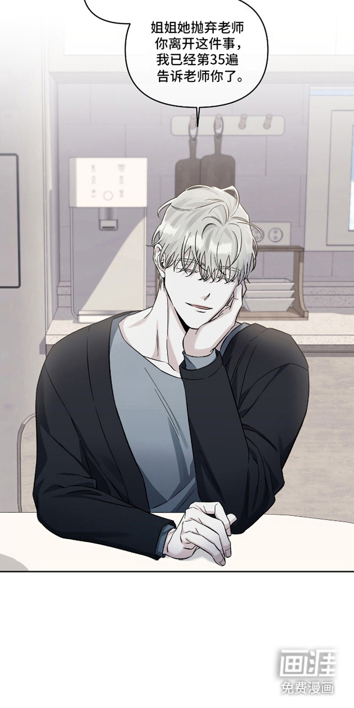 第14话：第14章：第79次预览分镜