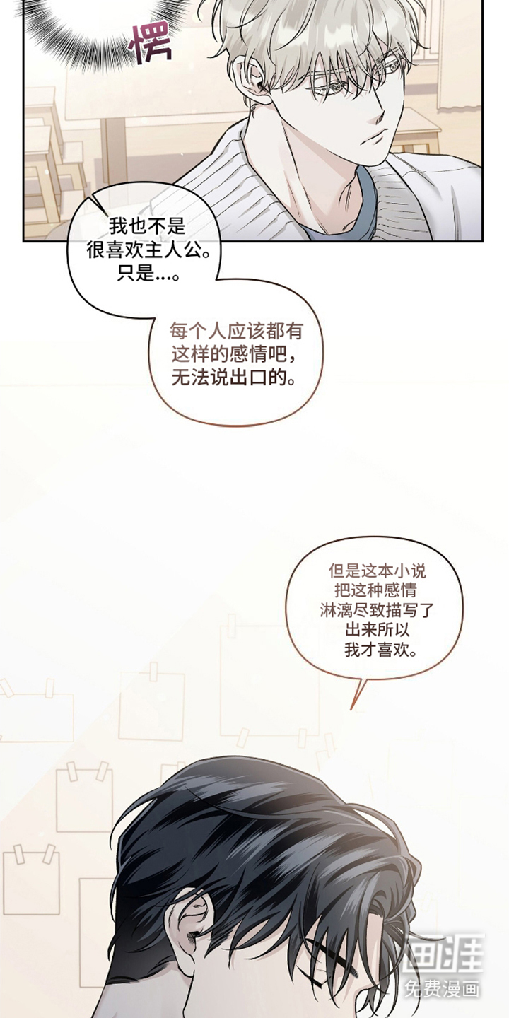 第17话：第17章：空缺预览分镜