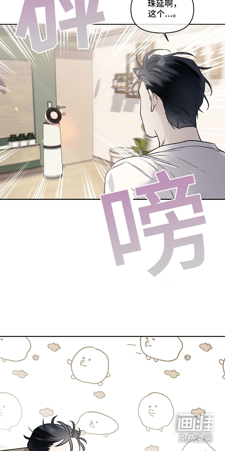 第18话：第18章：在这预览分镜