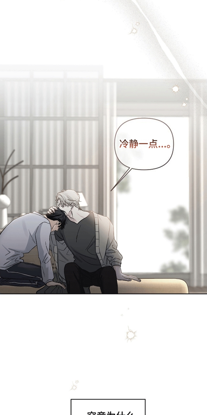 第4话：第4章：再次做梦预览分镜