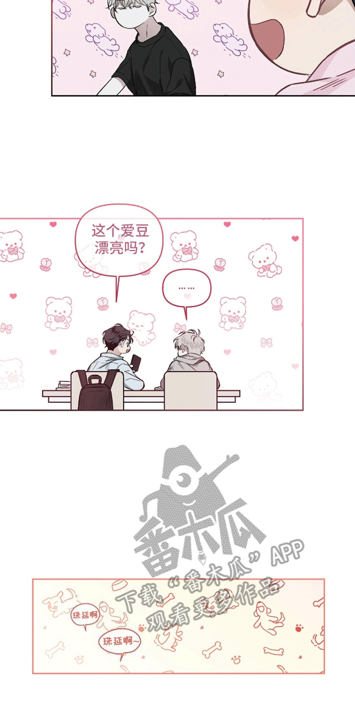 第6话：第6章：两年预览分镜
