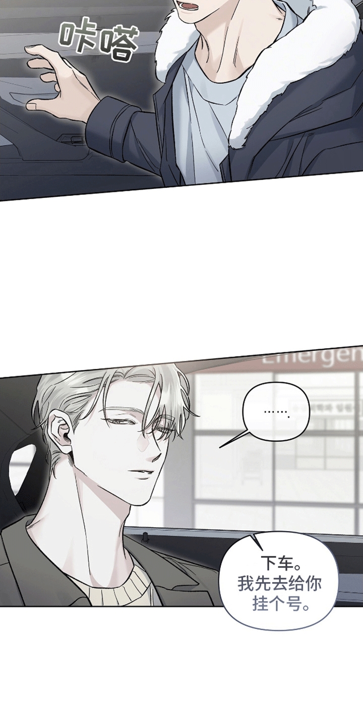 第9话：第9章：晕倒预览分镜