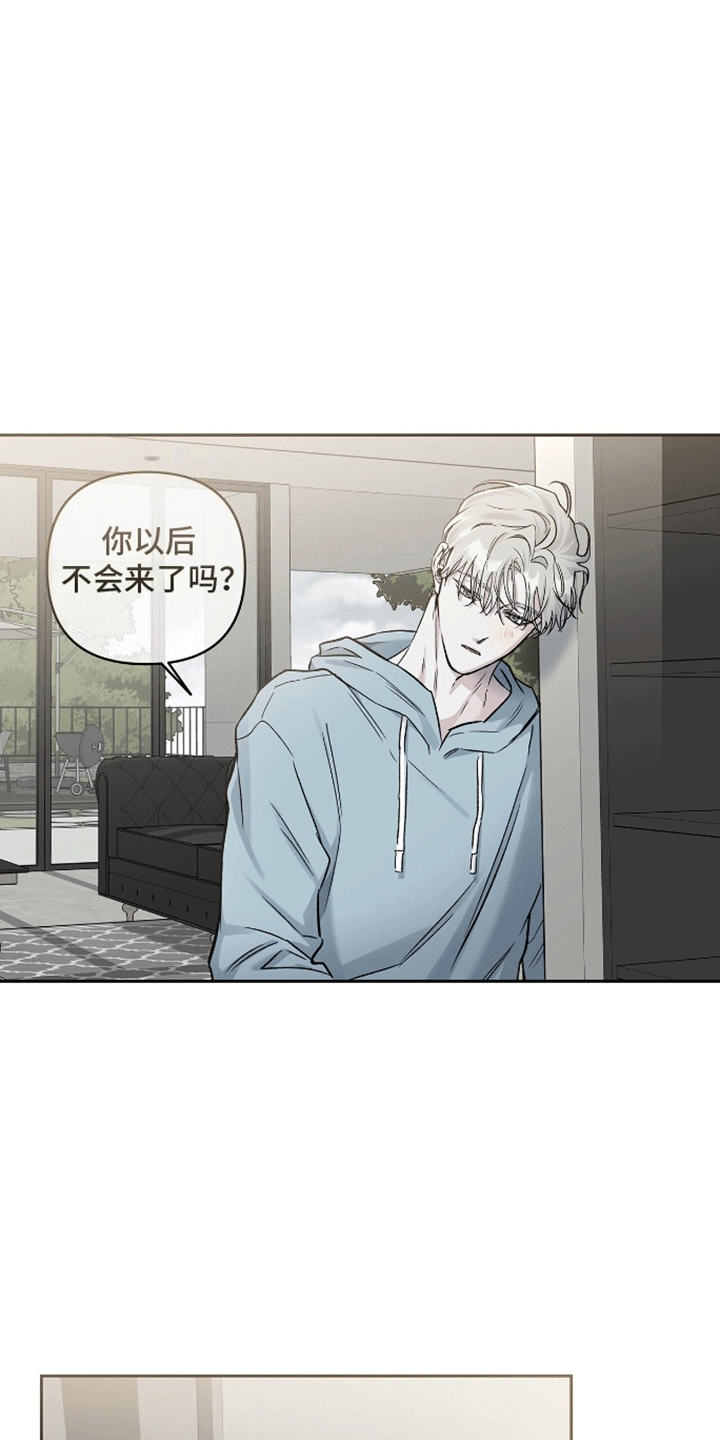 第11话：第11章：他和姐姐预览分镜