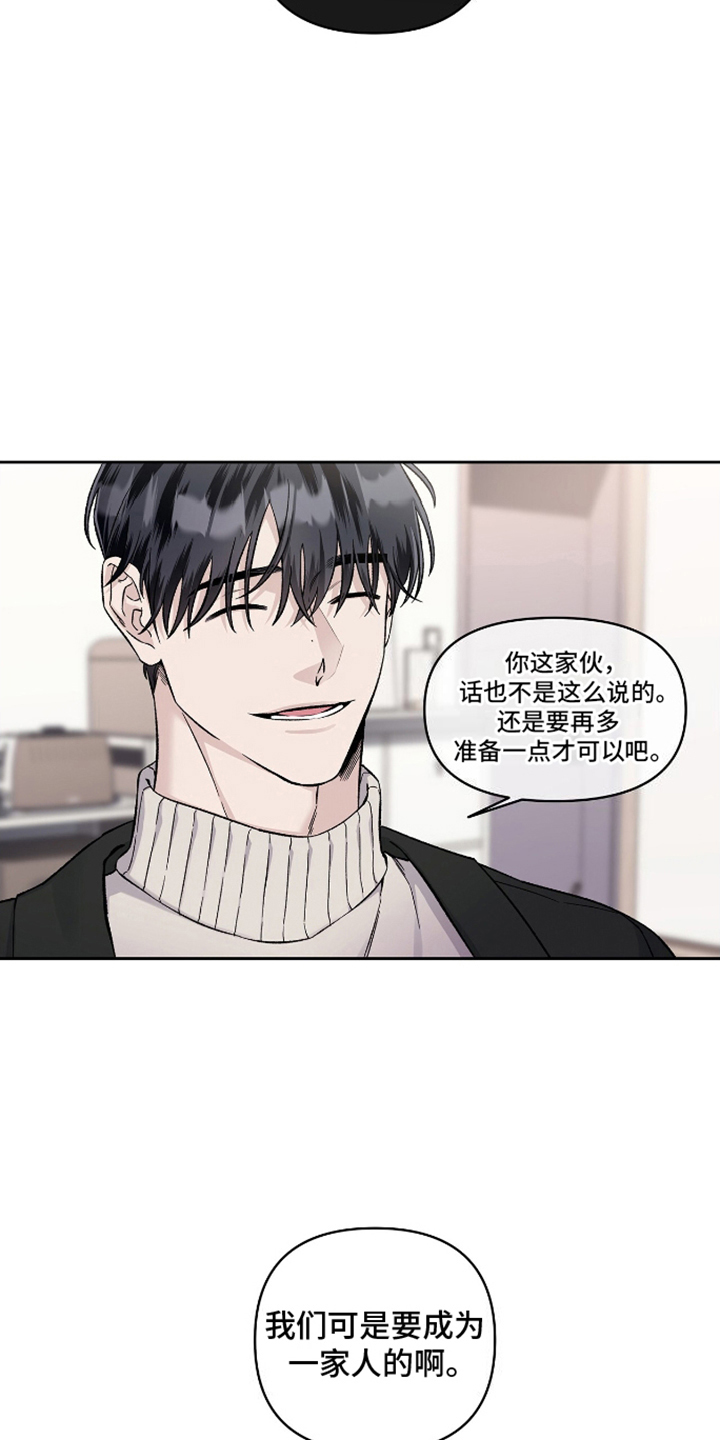 第12话：第12章：还没准备好预览分镜