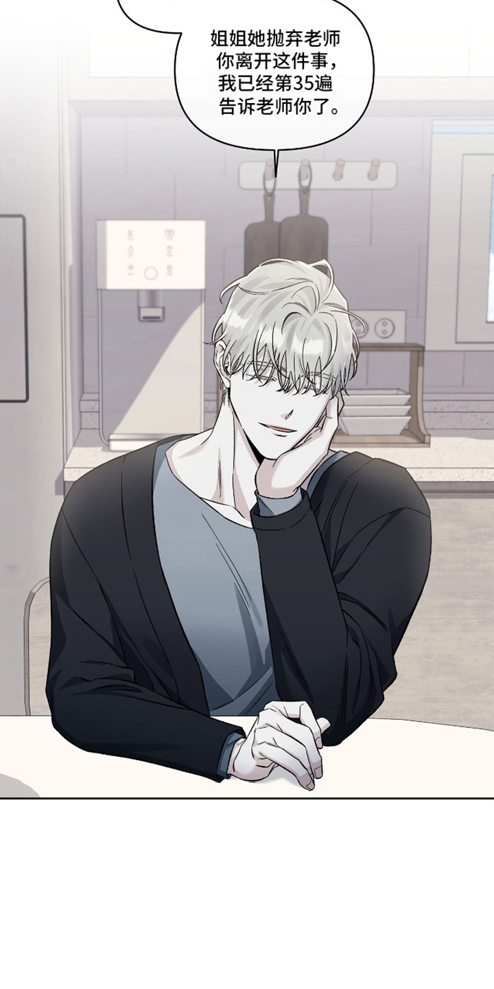 第14话：第14章：第79次预览分镜