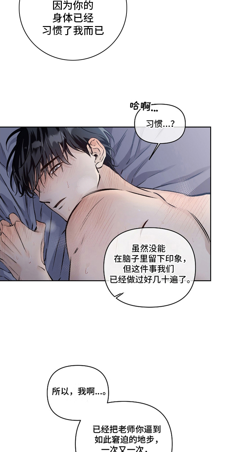 第17话：第17章：一句话预览分镜