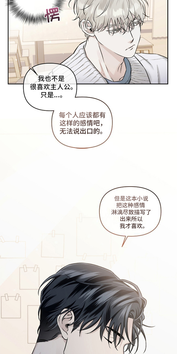 第18话：第18章：空缺预览分镜