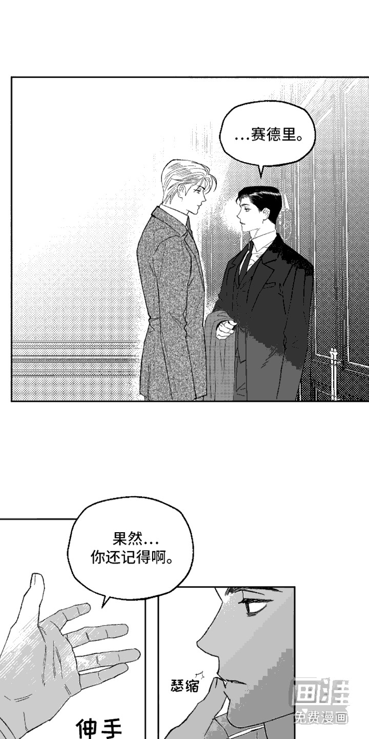 第3话：第3章：响指预览分镜