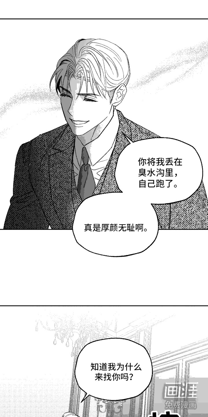 第4话：第4章：赎罪的机会预览分镜