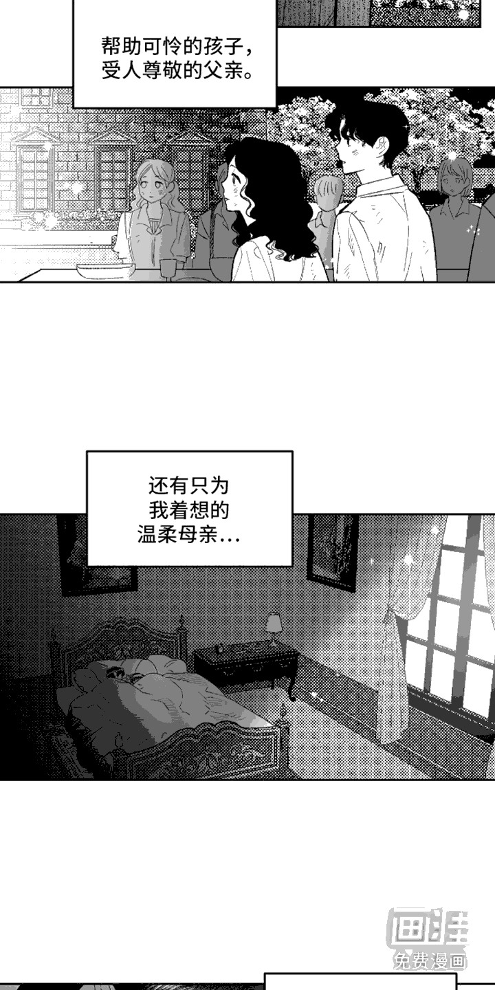 第6话：第6章：乐园之夜预览分镜