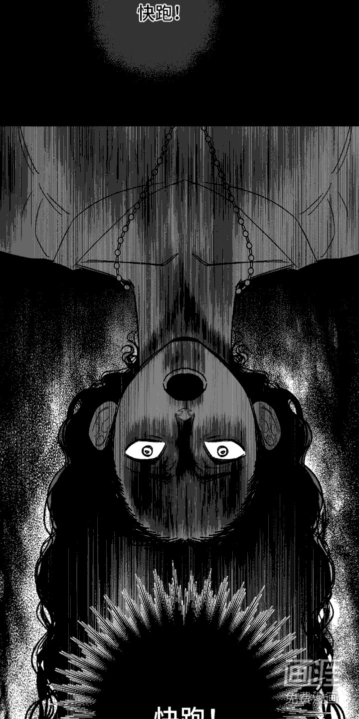 第7话：第7章：真相预览分镜