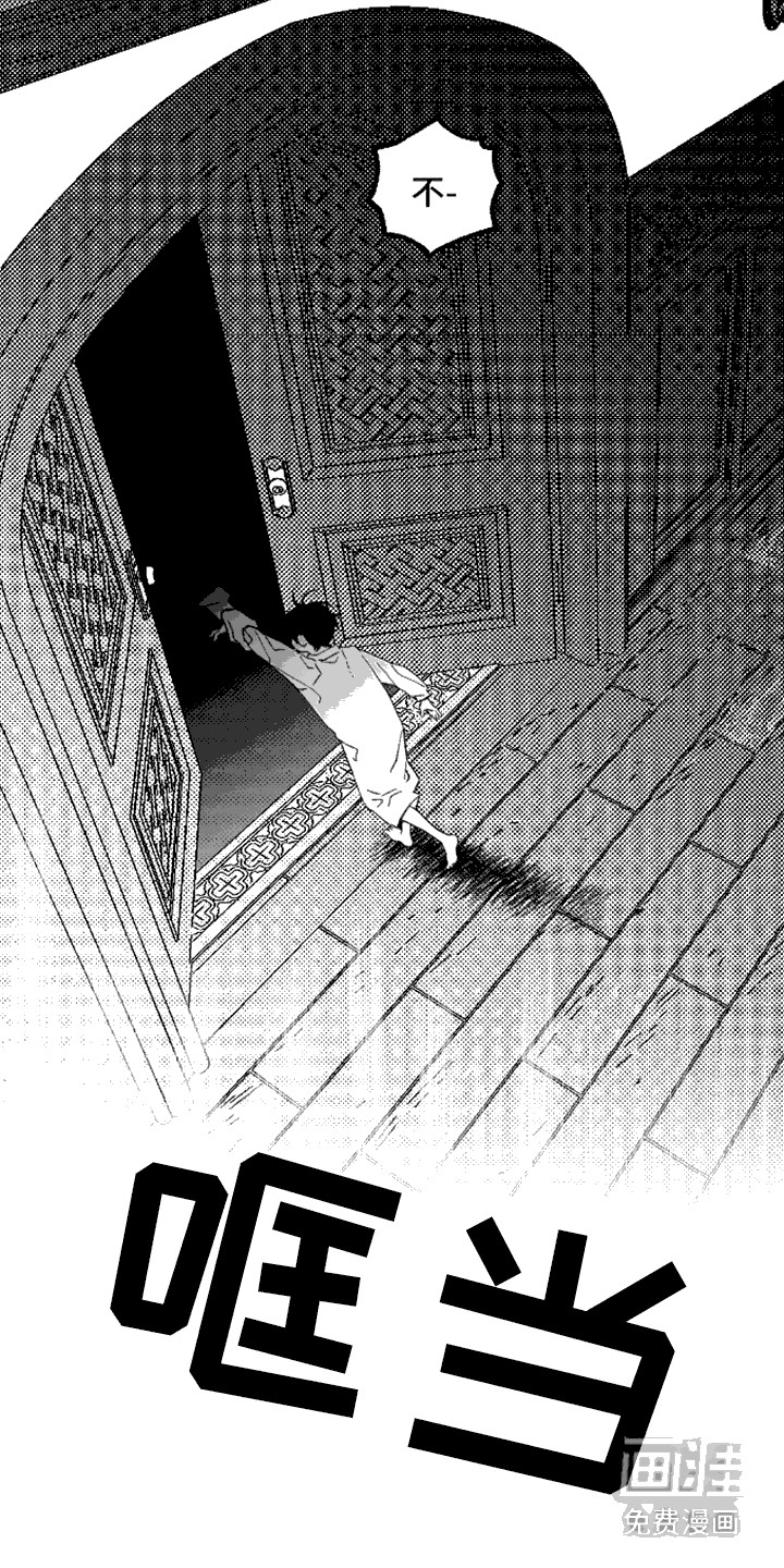 第8话：第8章：共犯预览分镜