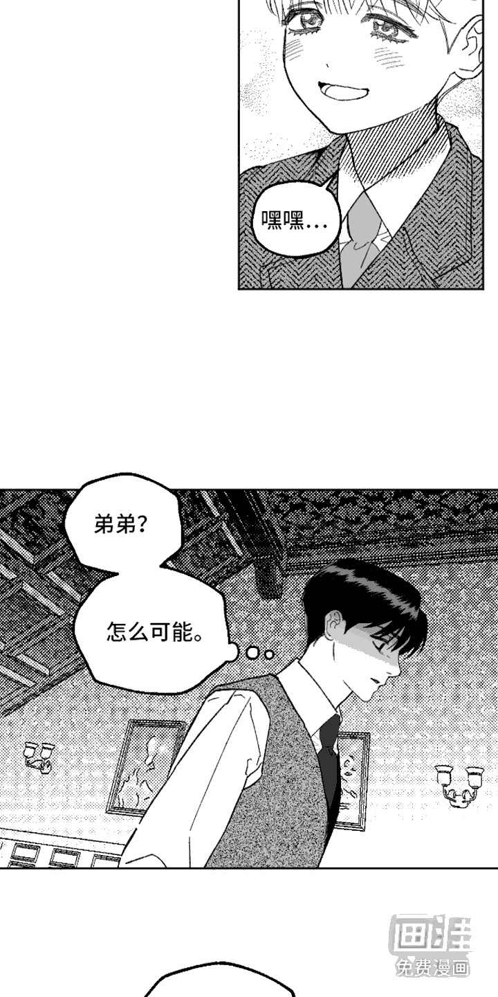 第9话：第9章：自由了预览分镜