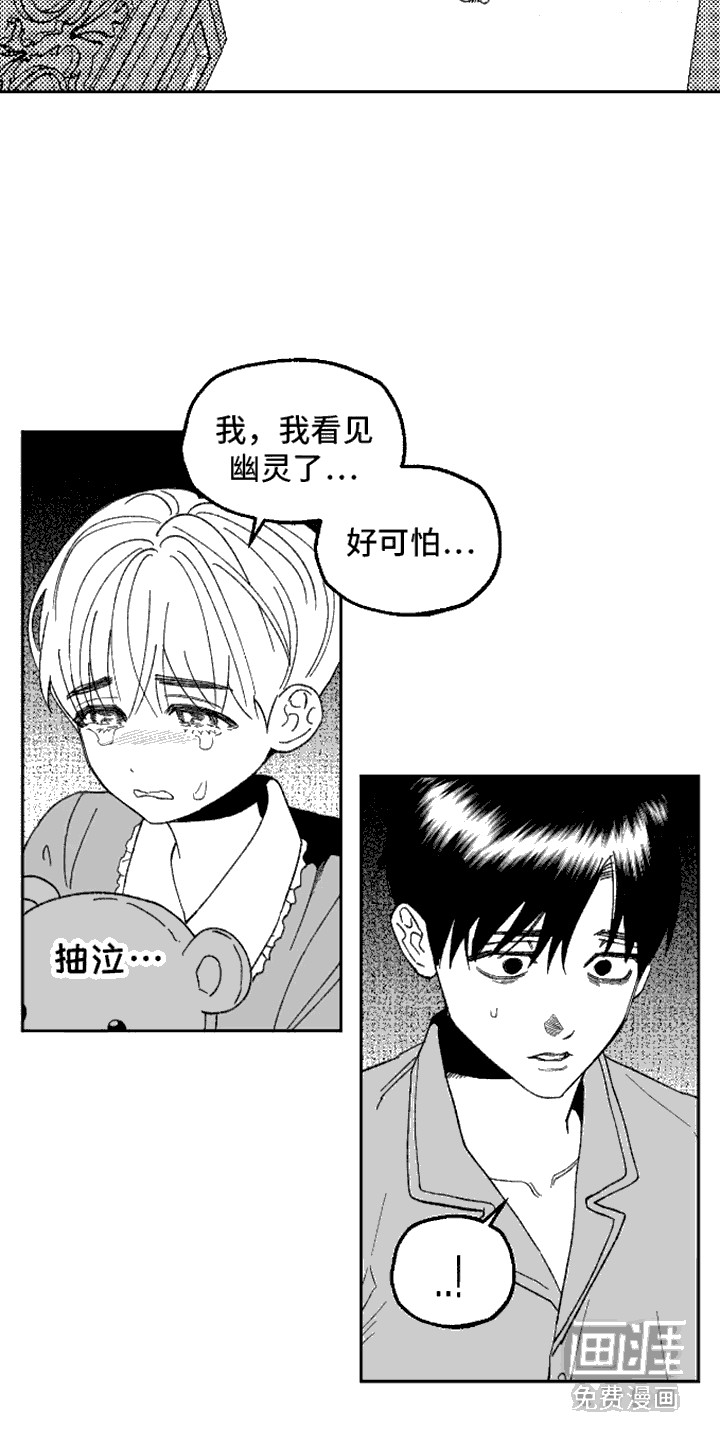 第10话：第10章：独自离开预览分镜