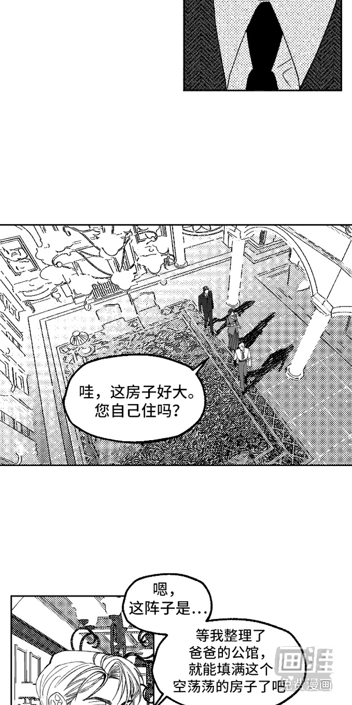 第13话：第13章：一把掐住预览分镜